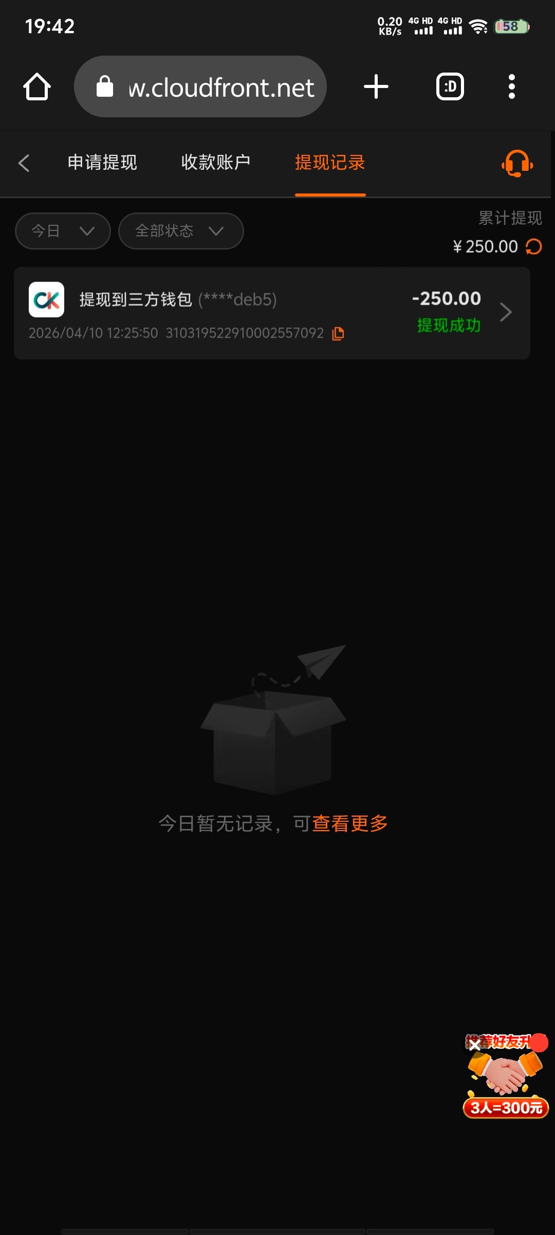 MEITU_20260410_194848456.jpg