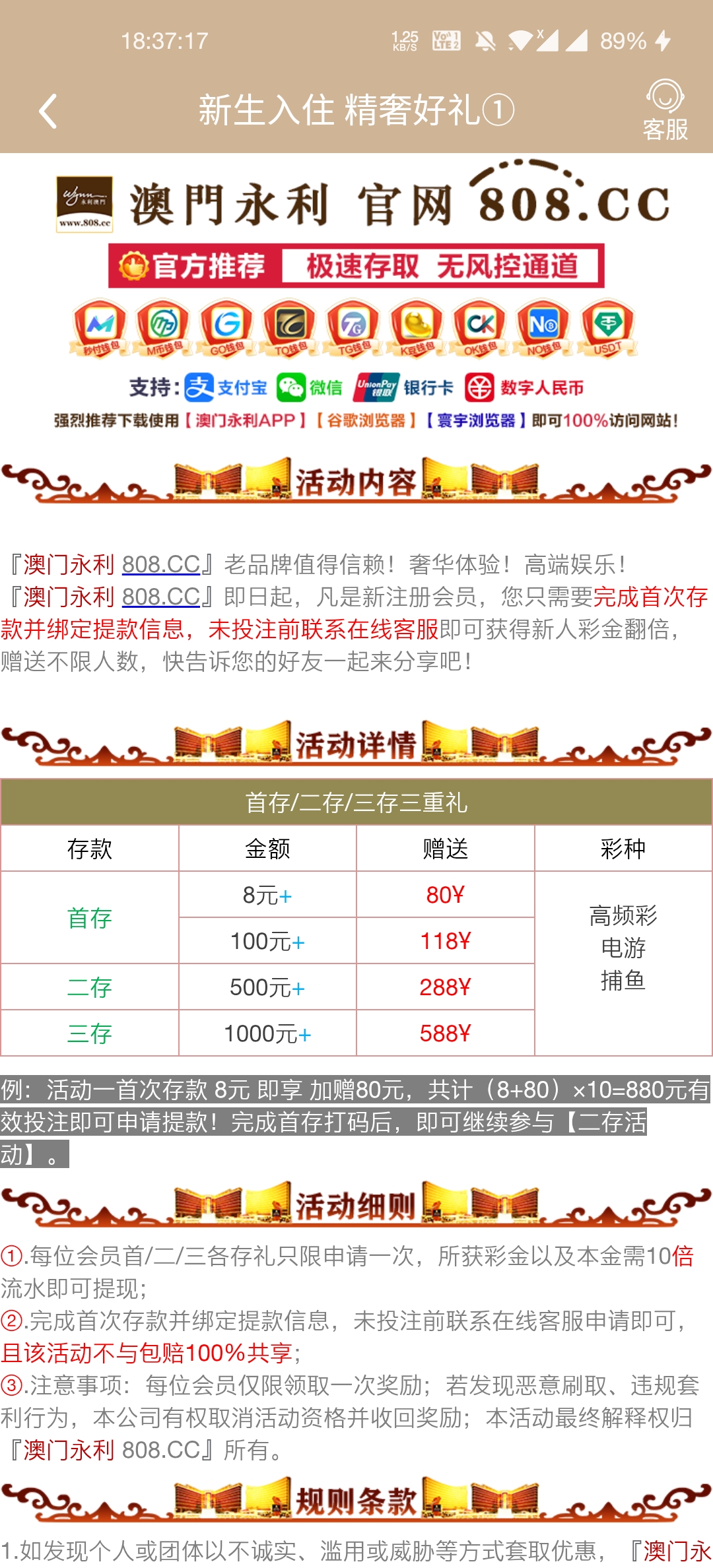 Screenshot_20260413-183717.jpg