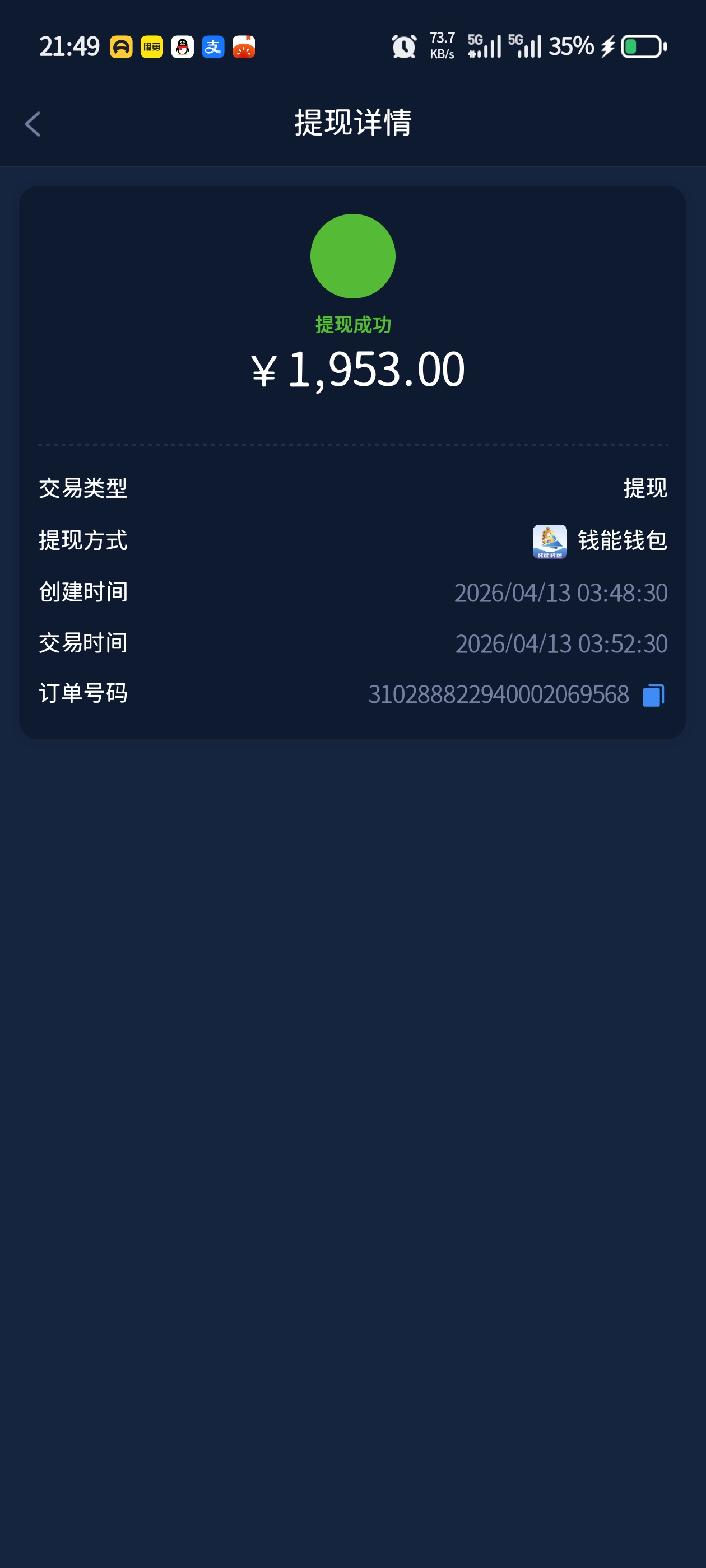 Screenshot_20260418_214936.jpg