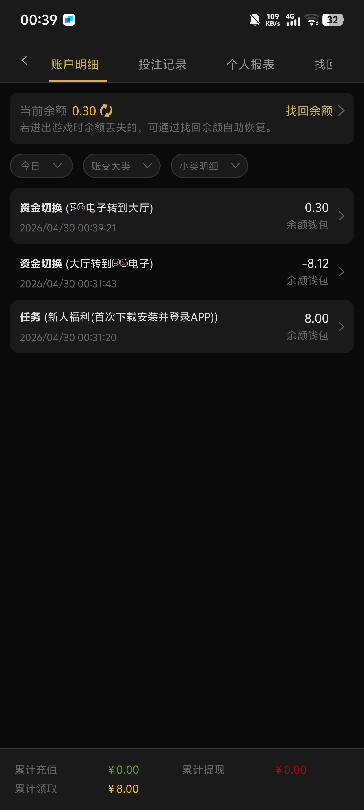 Screenshot_20260430_003949.jpg
