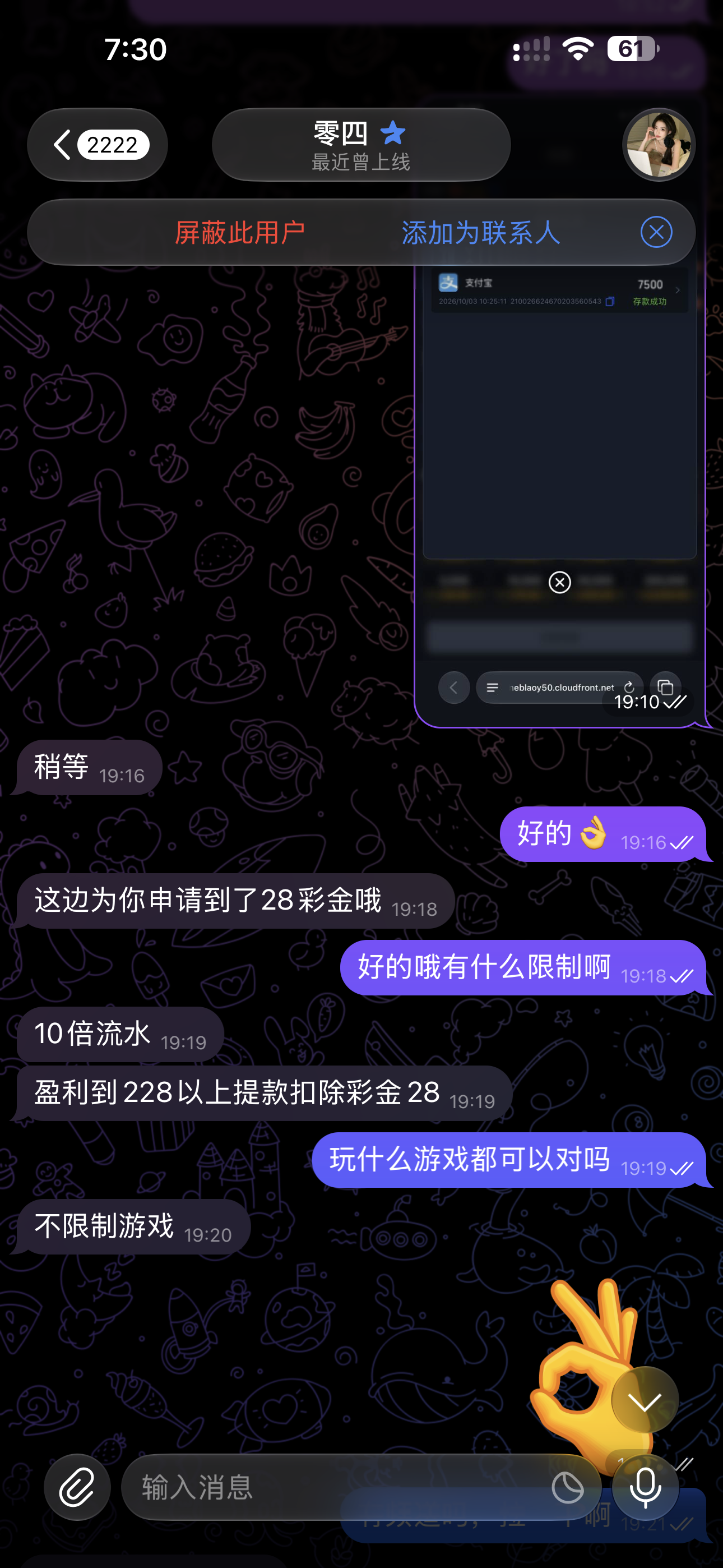 内容图片